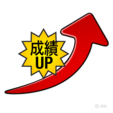 成績不振